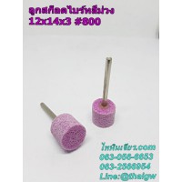 ลูกสก็อตไบร์ทสีม่วง 12x14x3 #800 ลูกสก็อตไบร์ทสีม่วง 12x14x3 #800